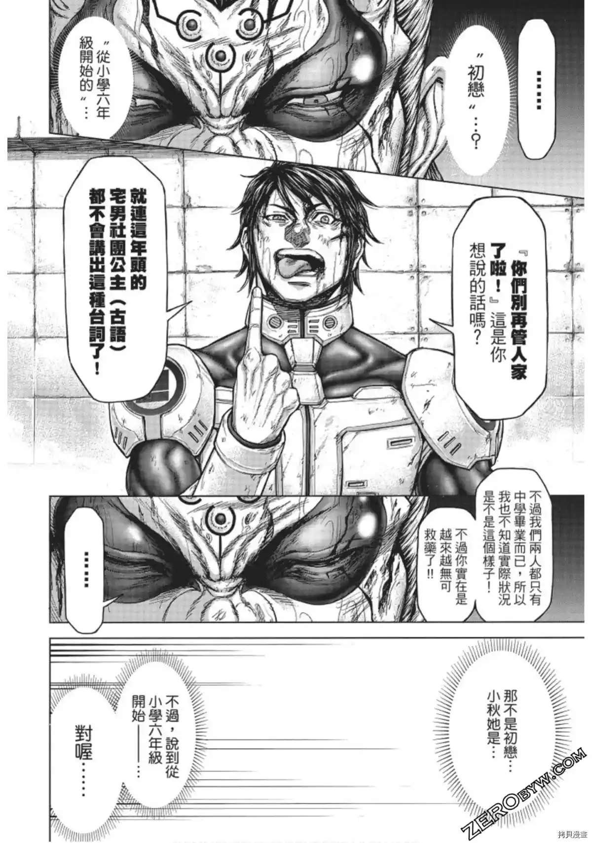 第224话
