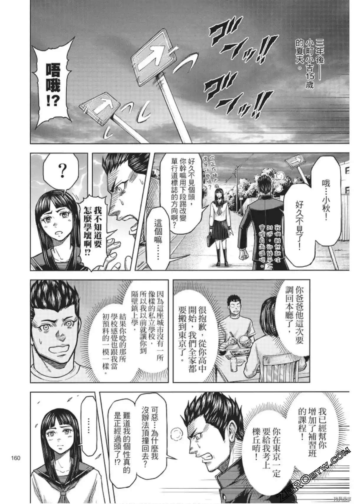 第224话