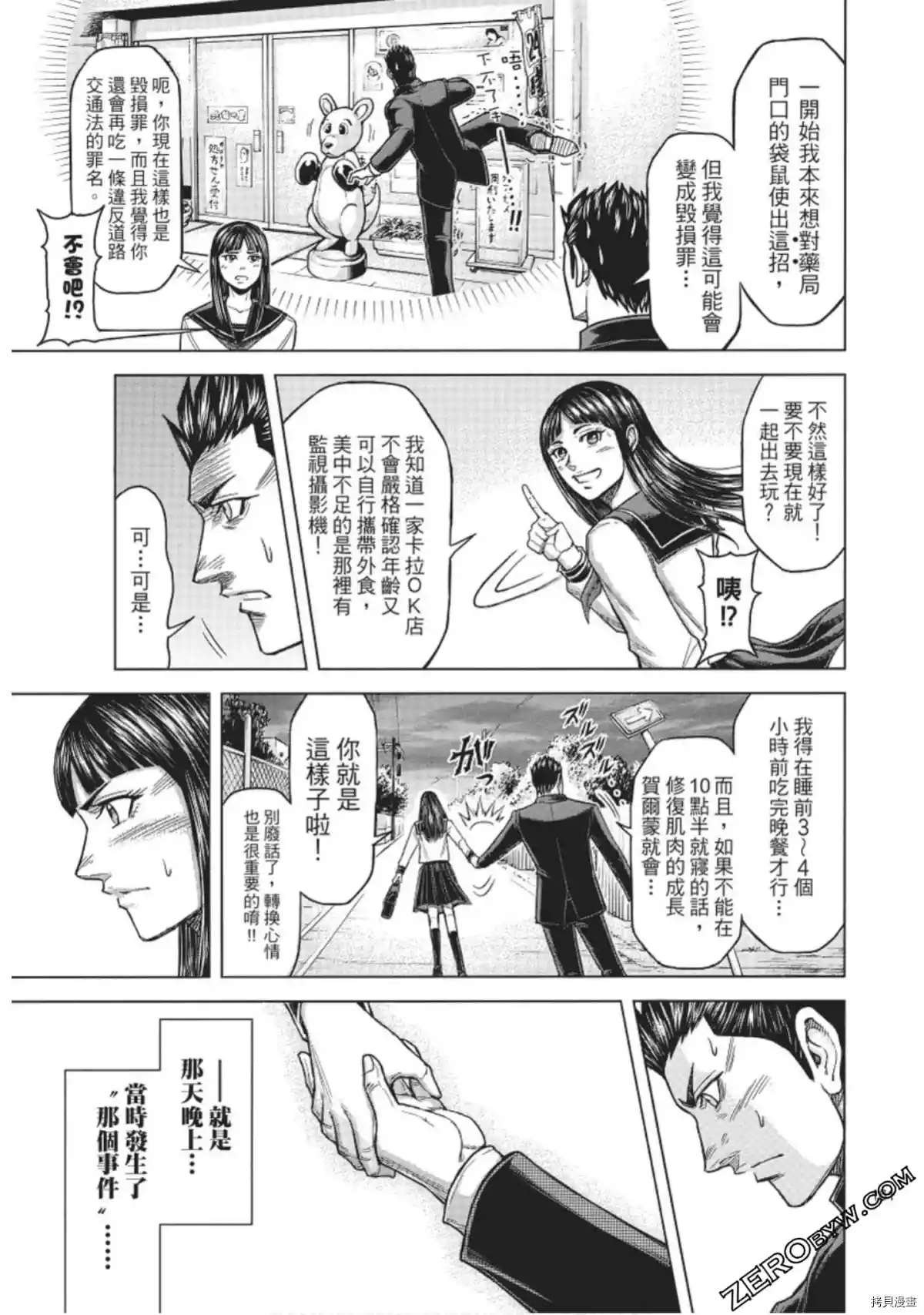 第224话