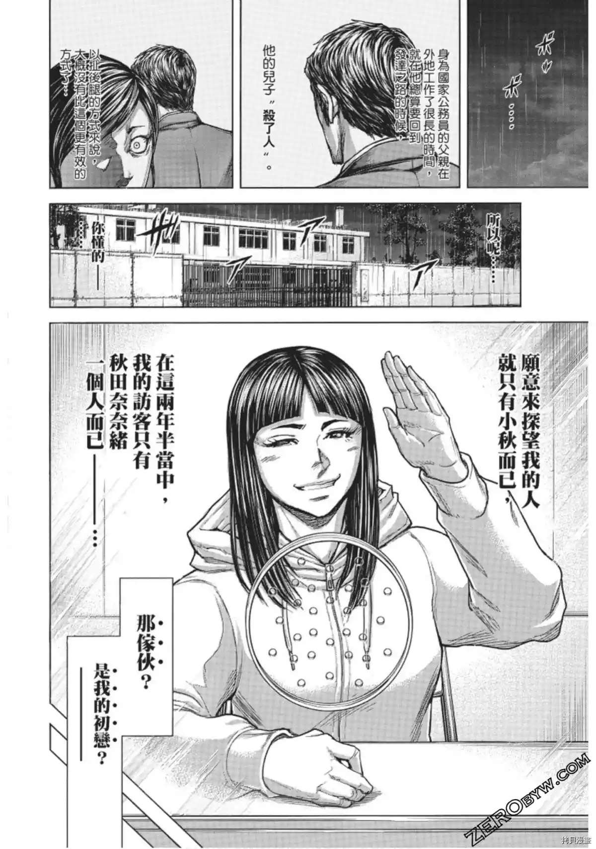 第224话