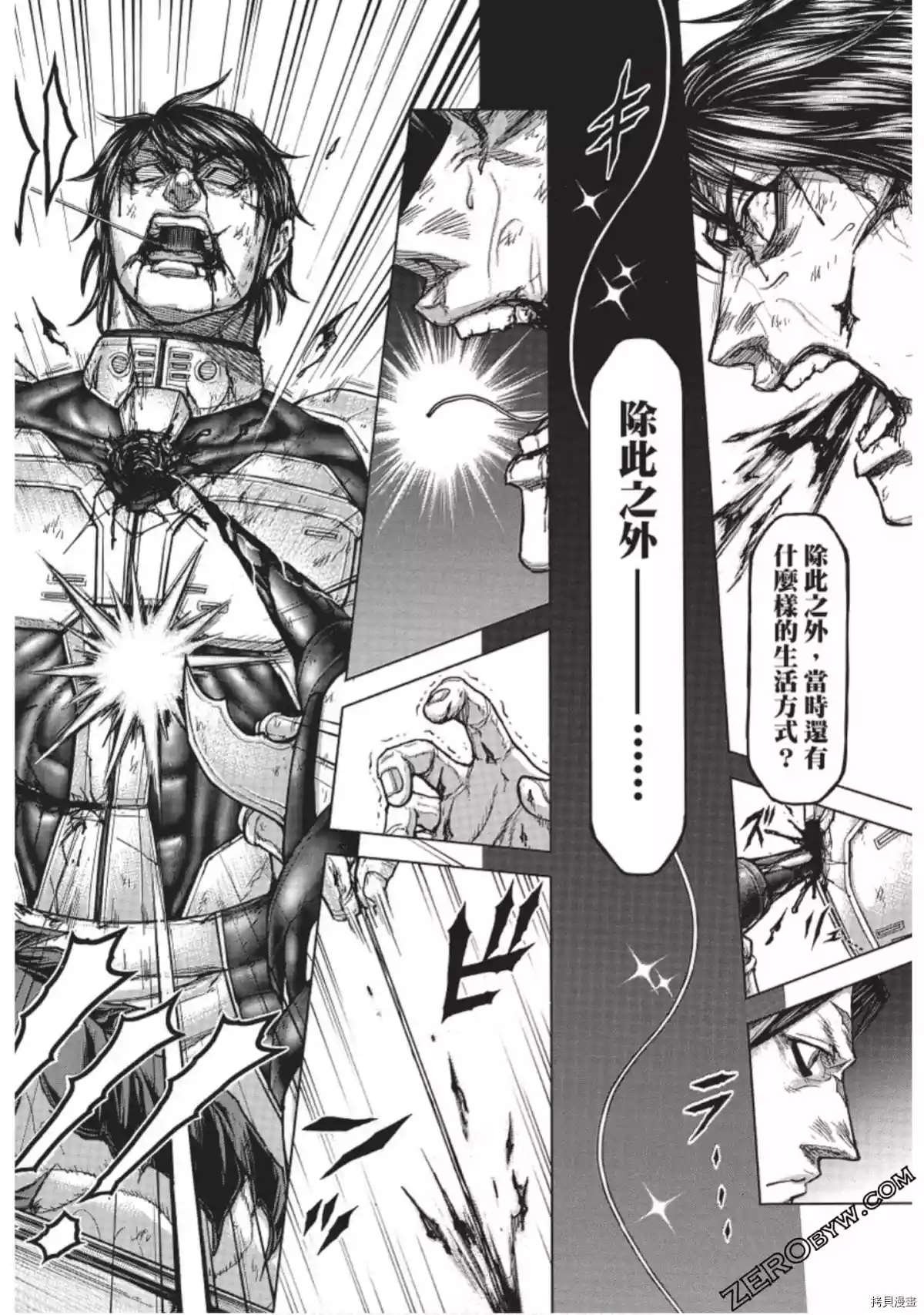 第224话