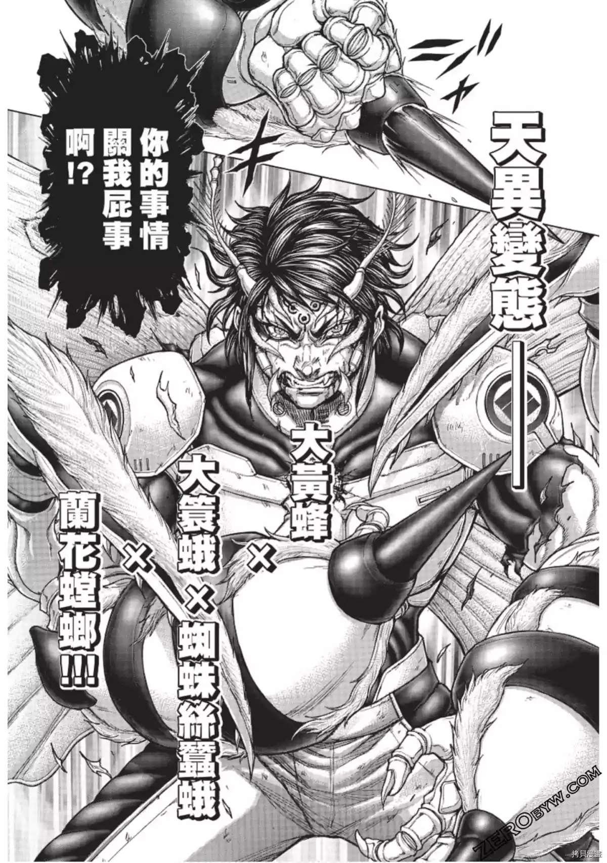 第224话