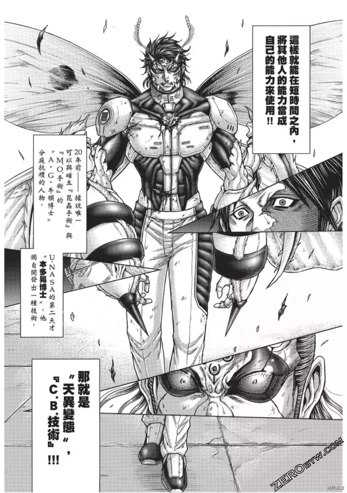 第225话