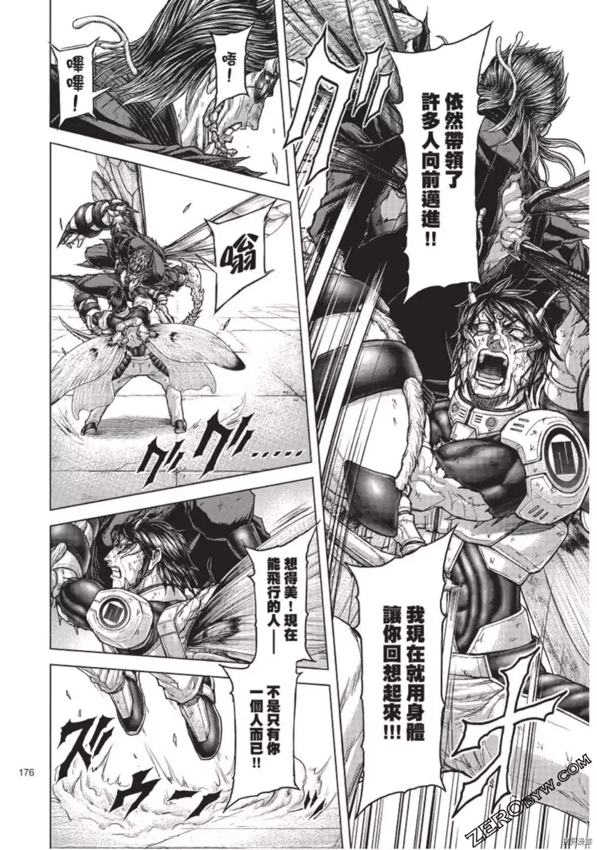 第225话