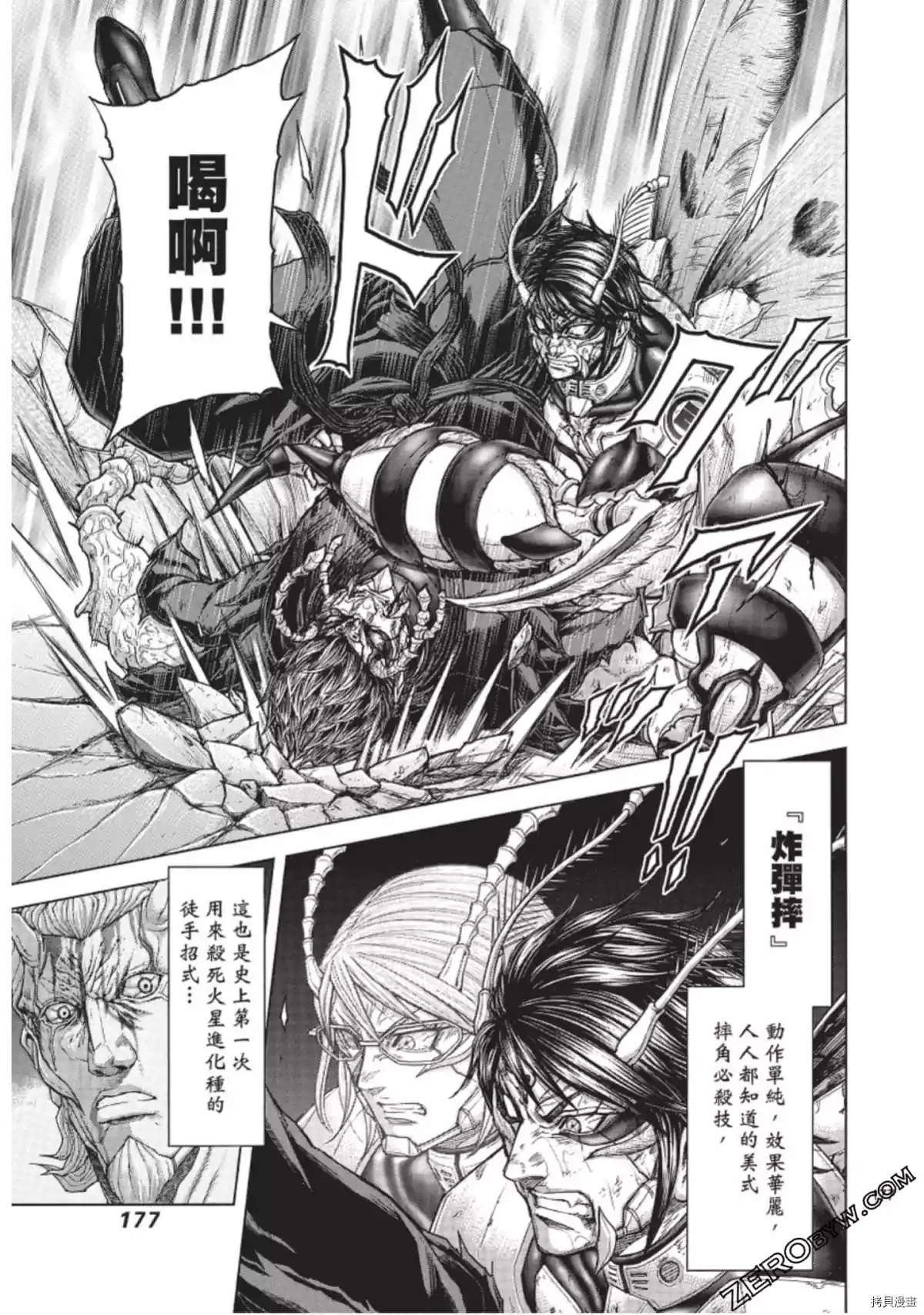 第225话
