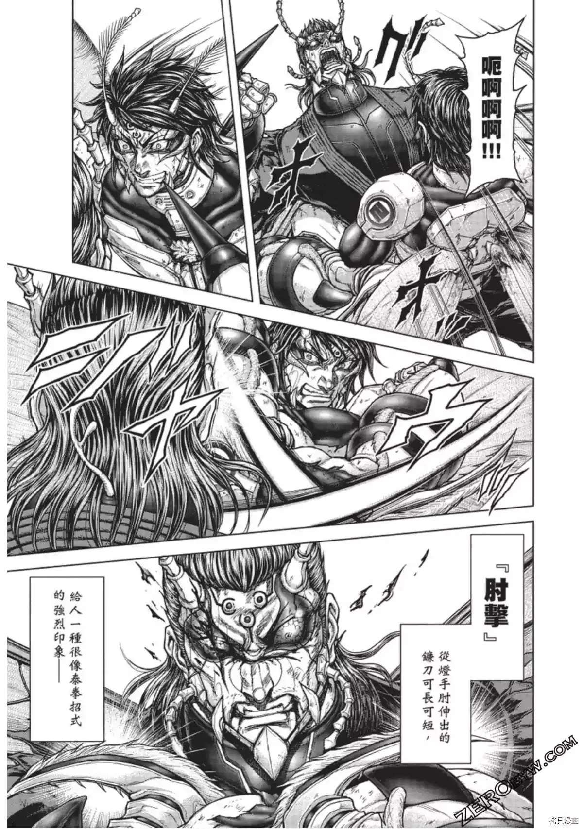 第225话