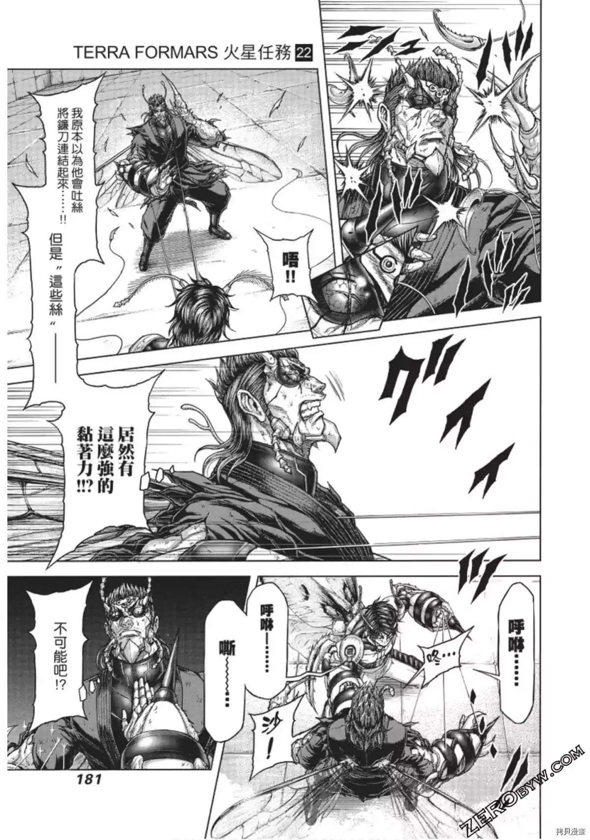 第225话