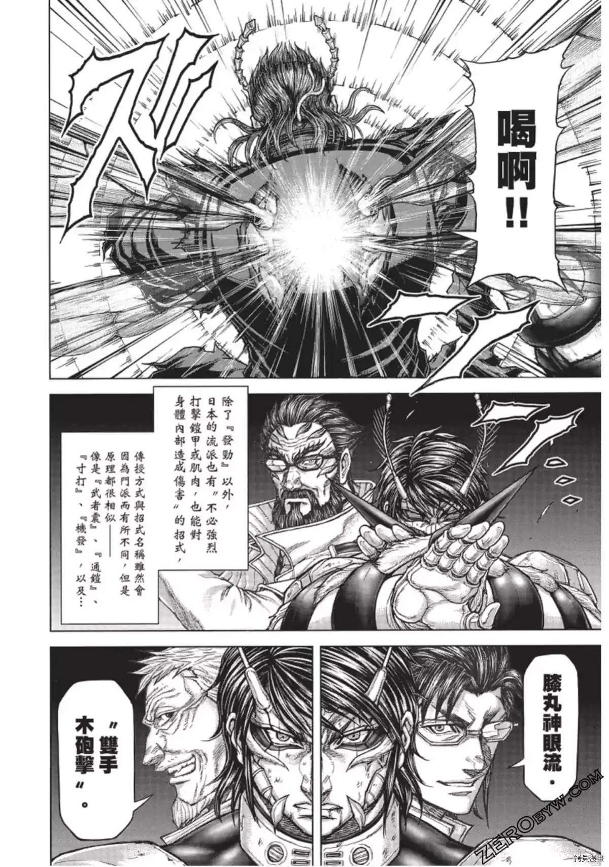 第225话
