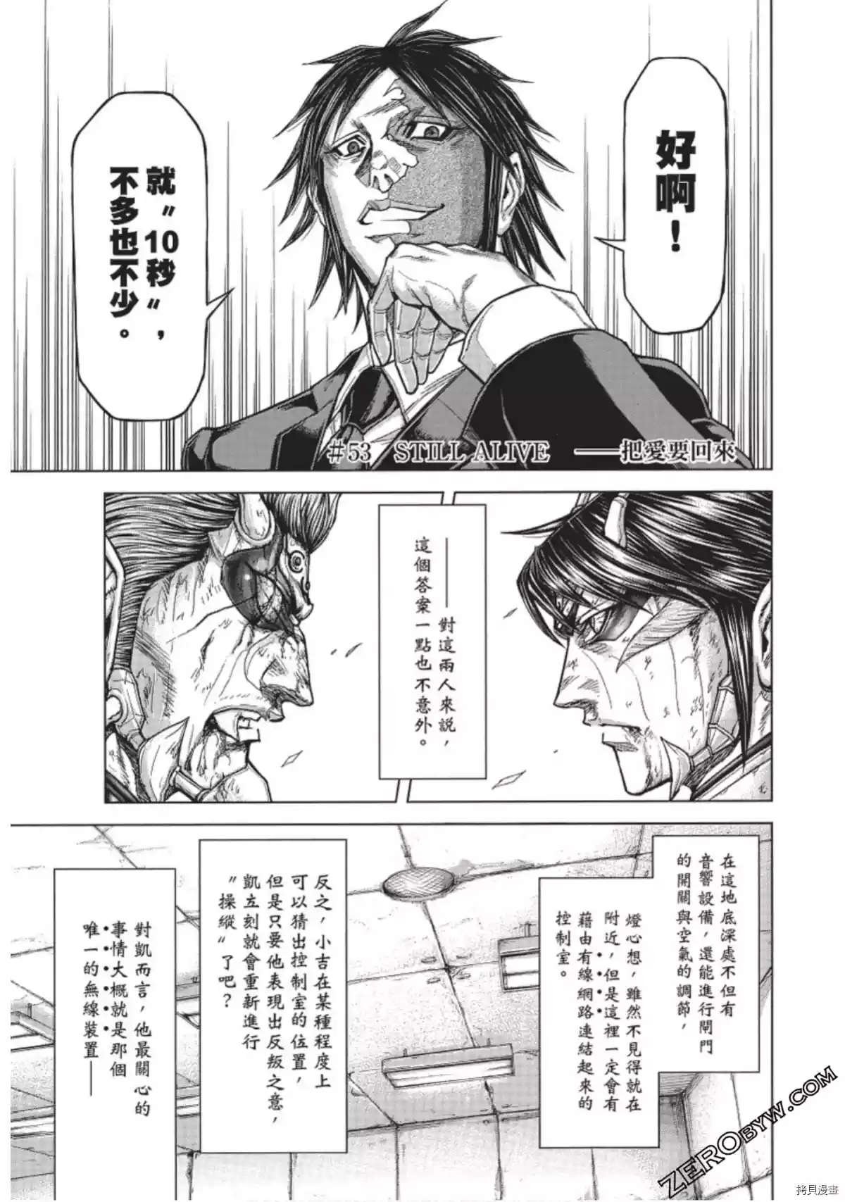 第226话