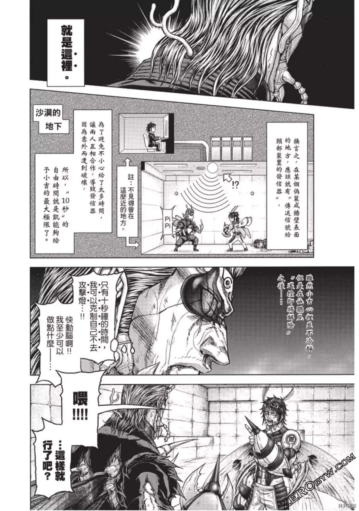 第226话