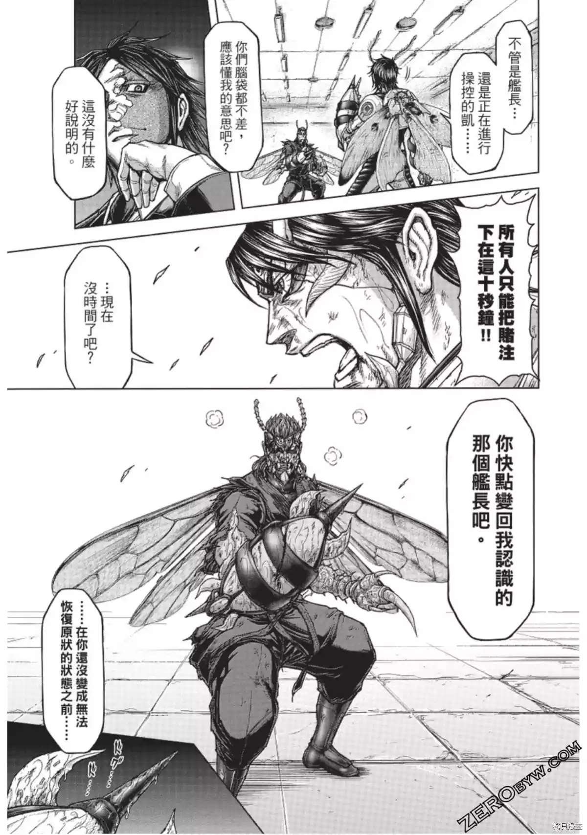 第226话