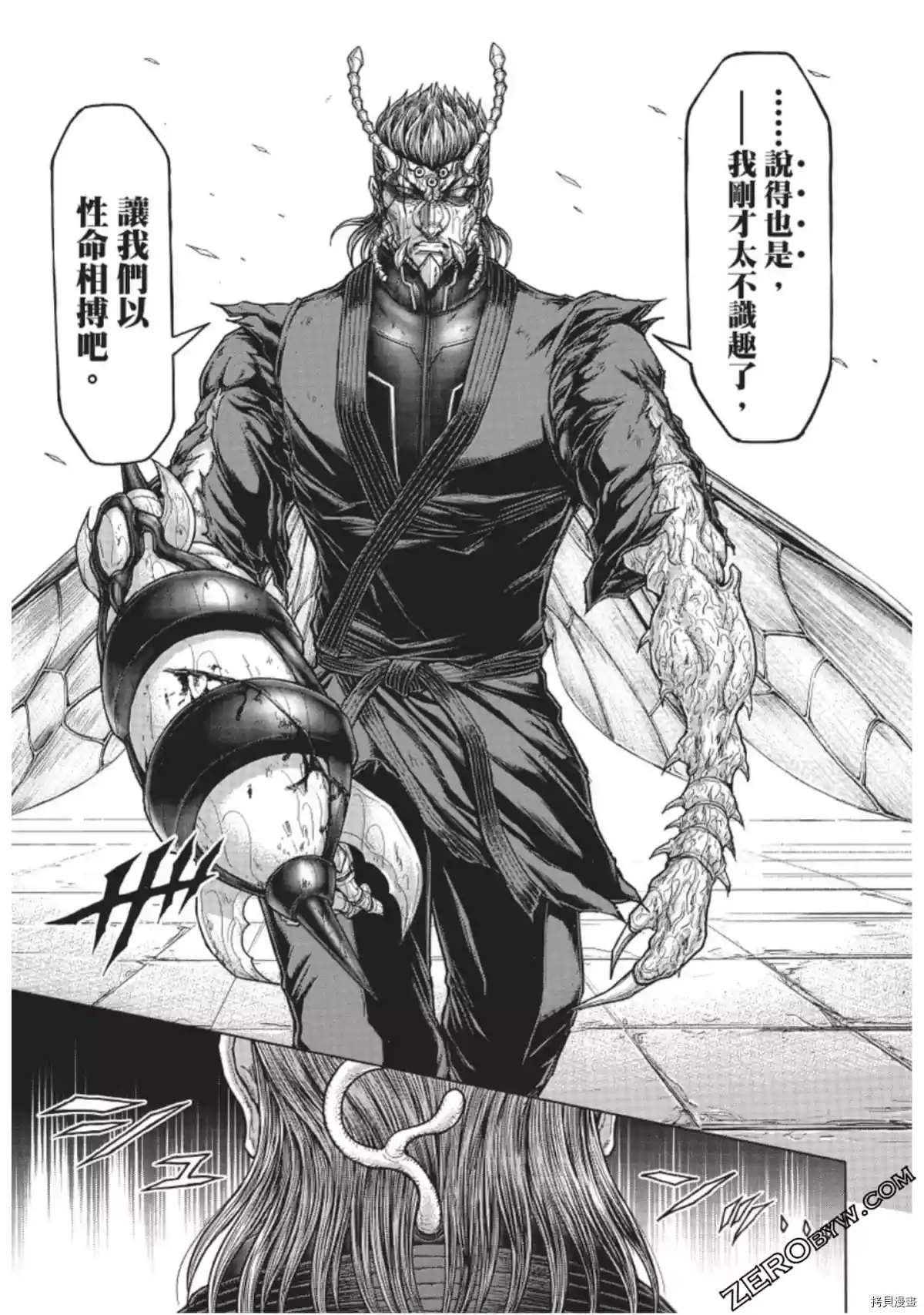第226话