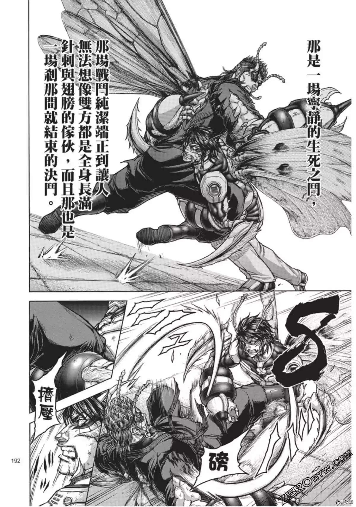 第226话