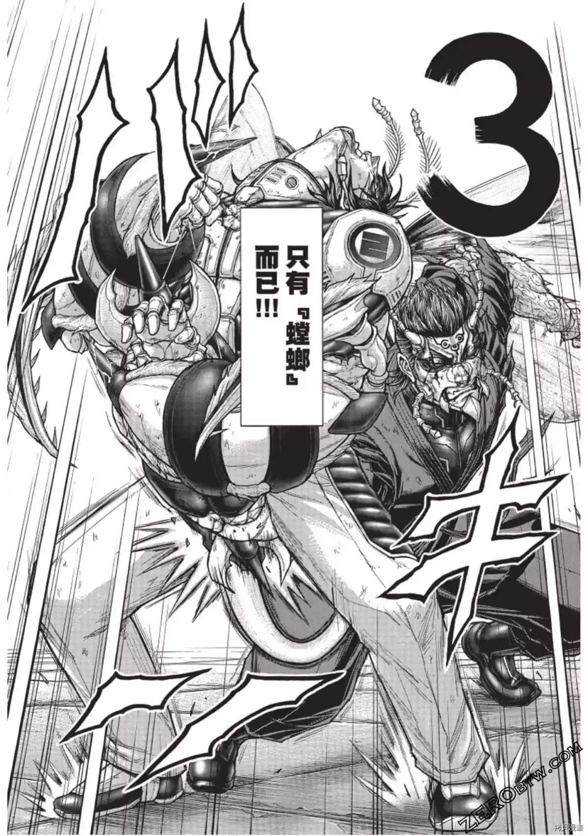 第226话