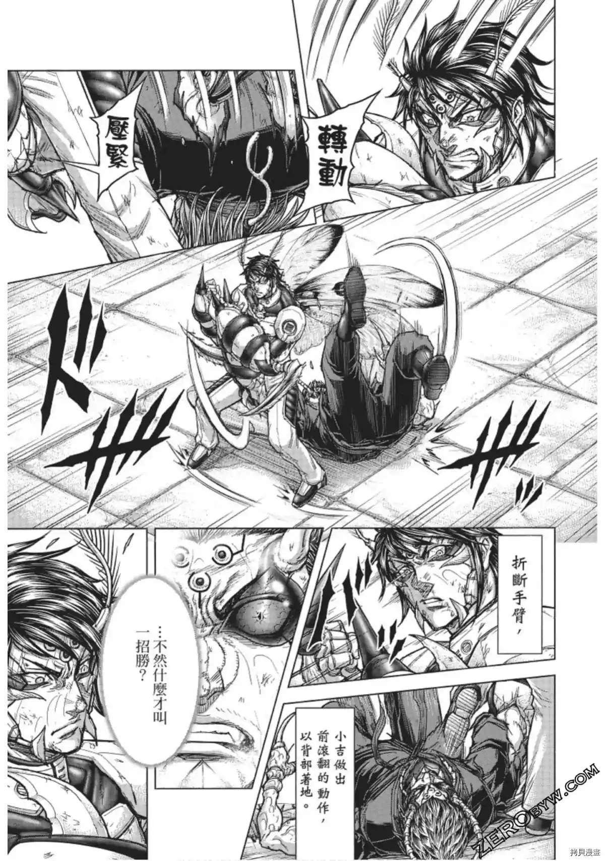 第226话