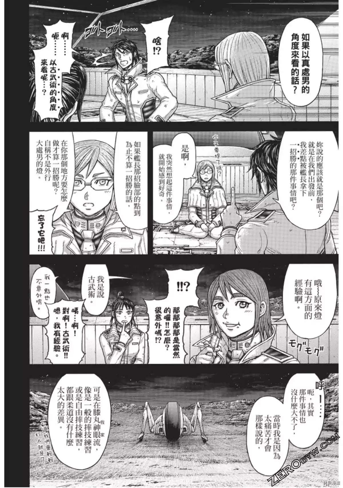 第226话