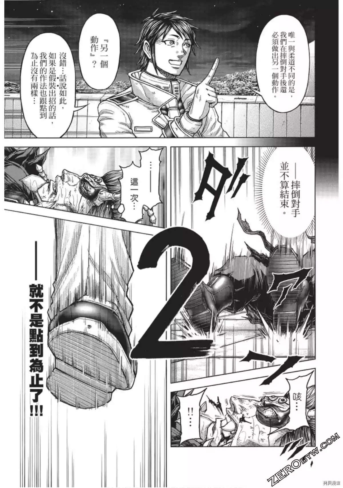 第226话