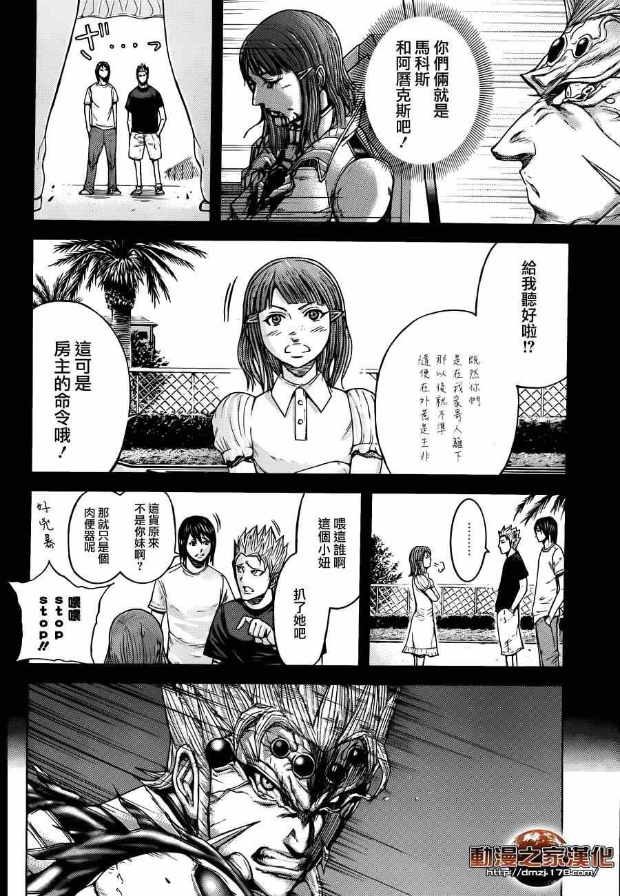 第16话