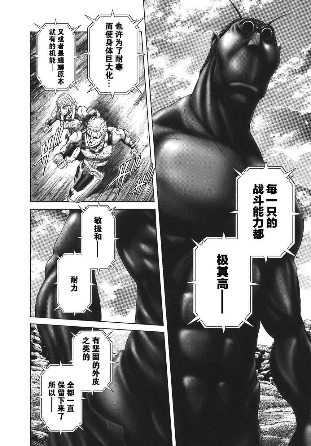 前传2