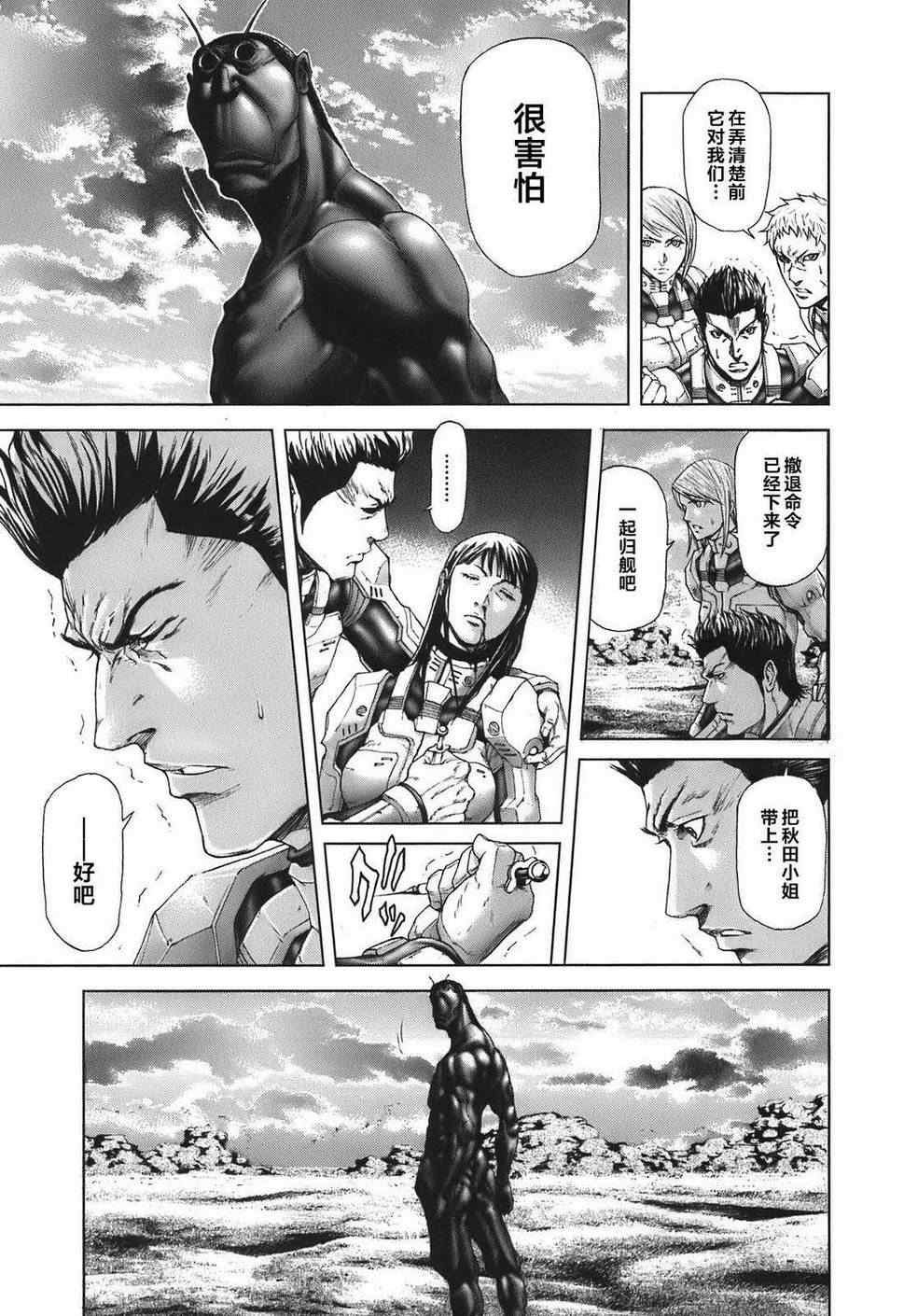 前传2