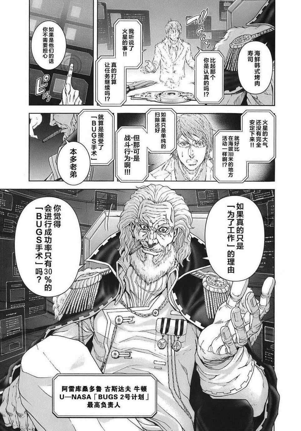 前传2