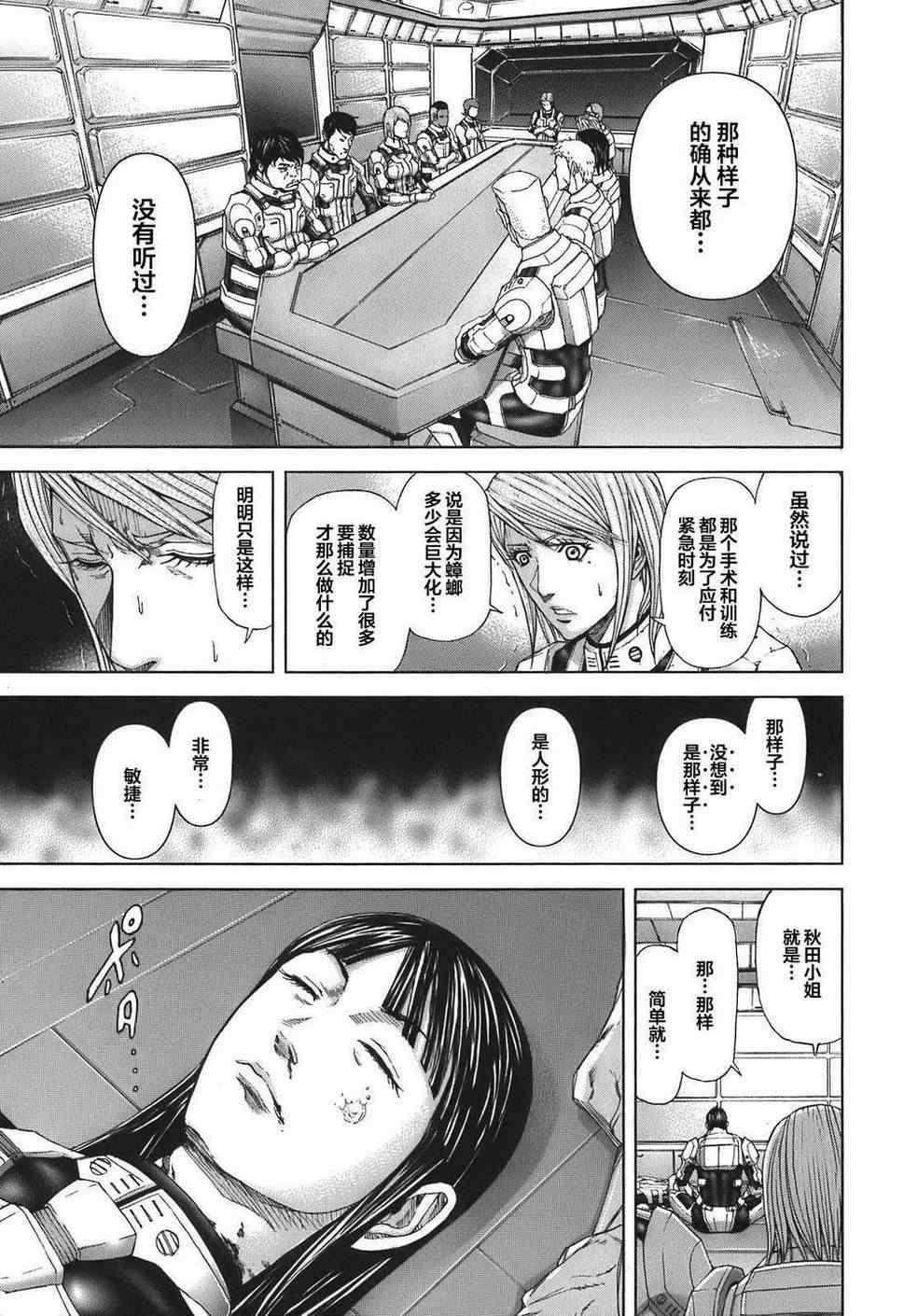 前传2