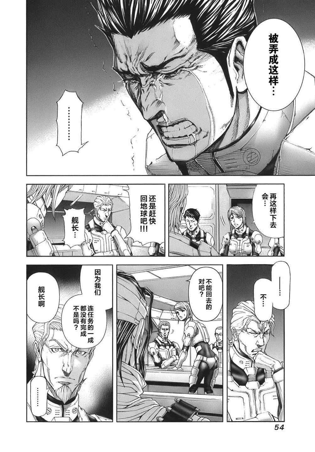 前传2