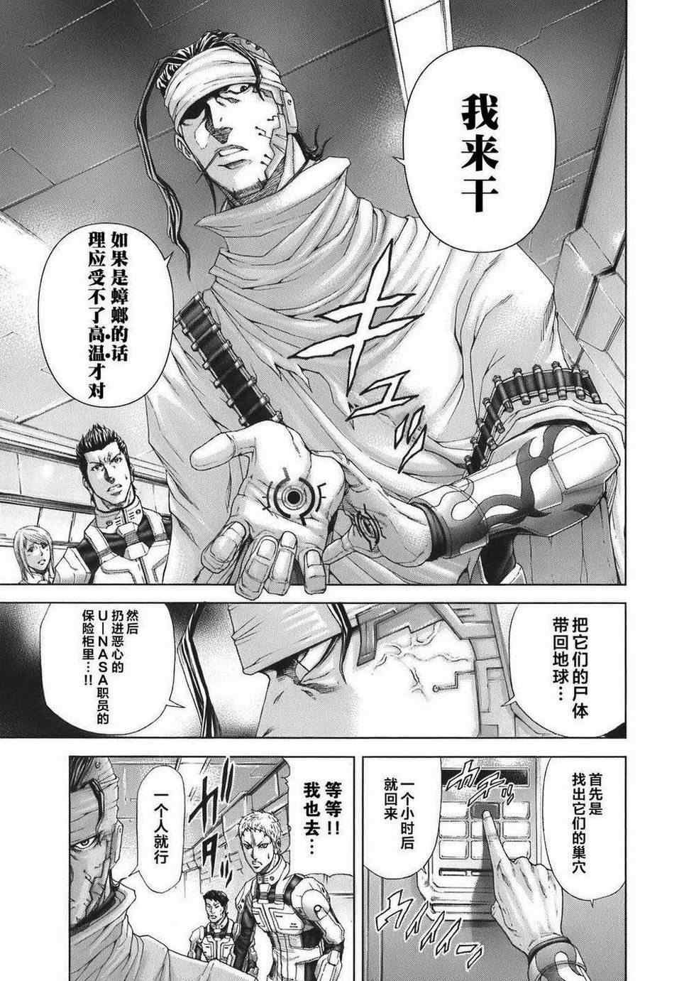前传2