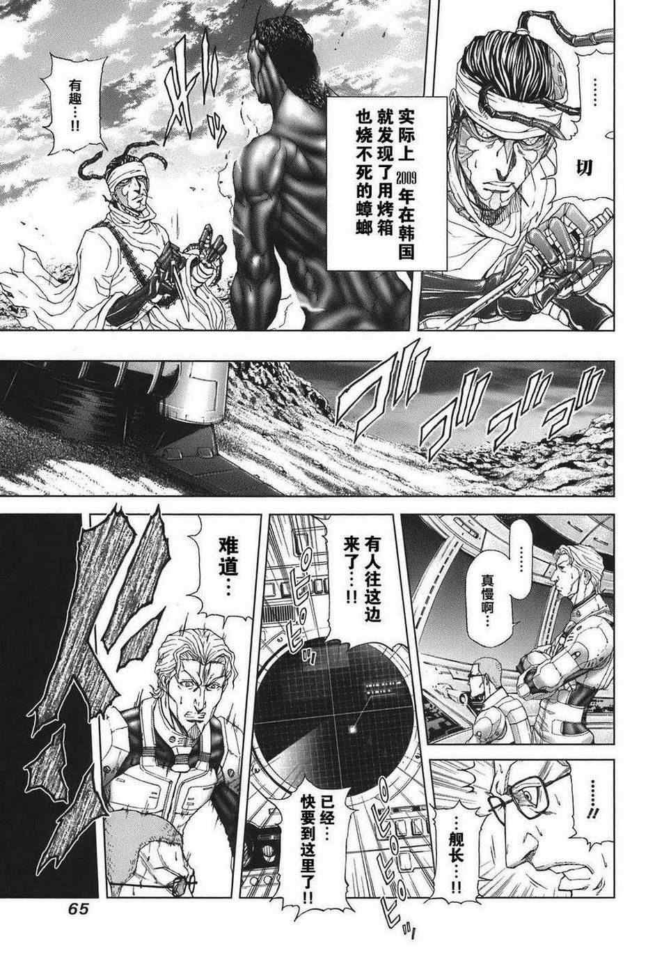 前传2