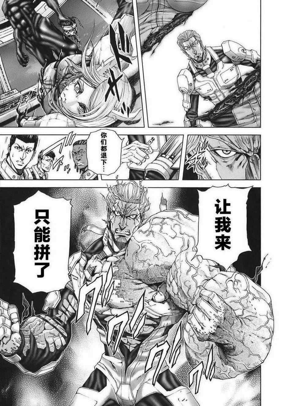 前传2