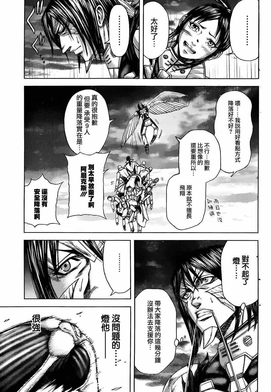 第22话