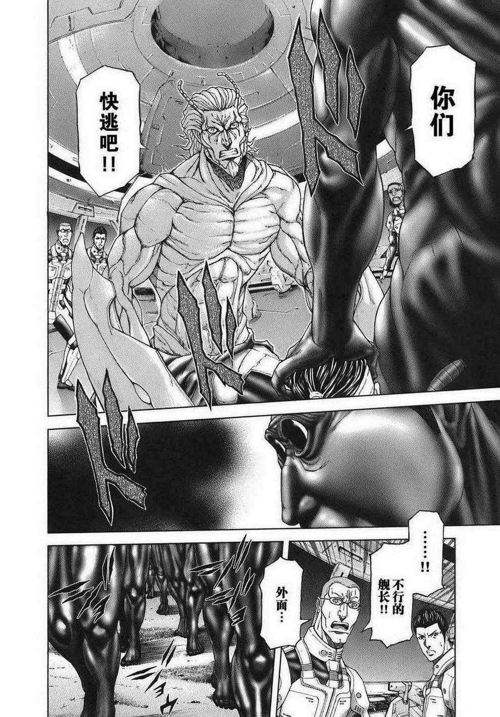前传3