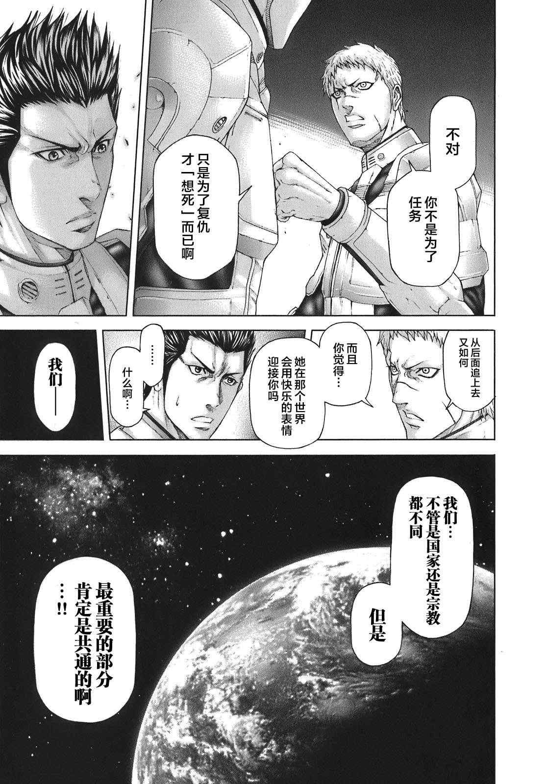 前传3
