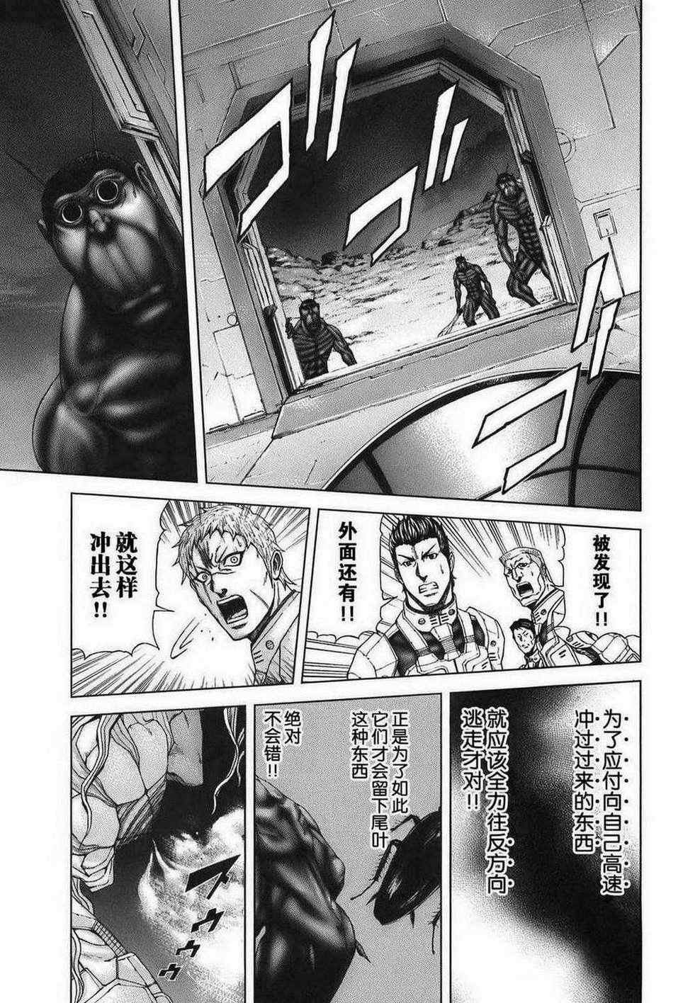前传3