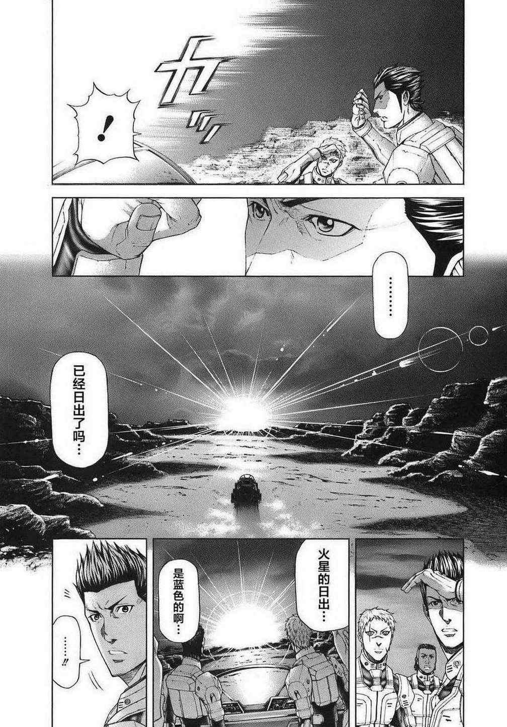 前传3