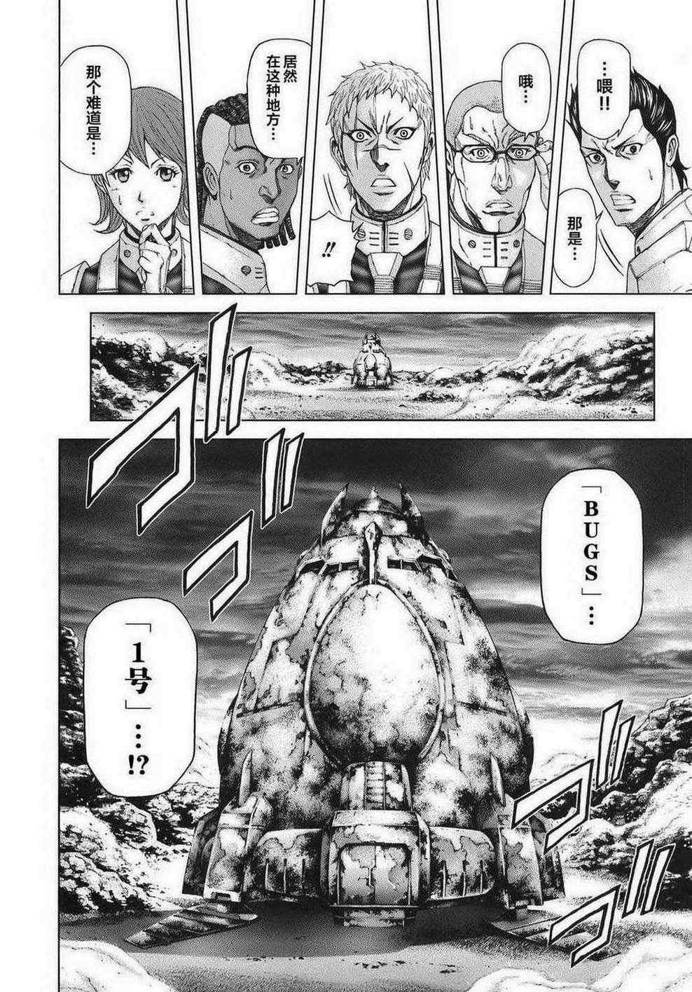 前传3