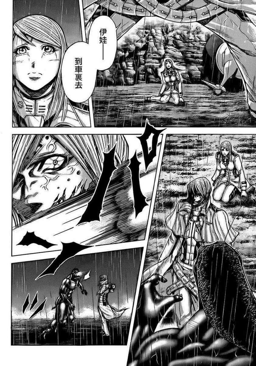第33话