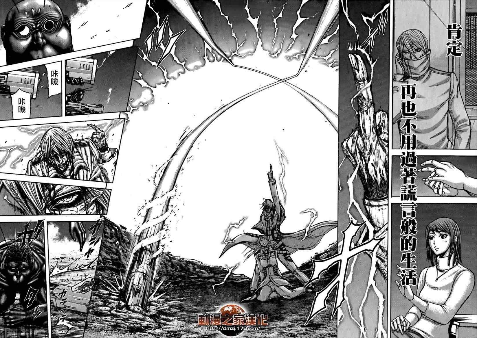 第34话