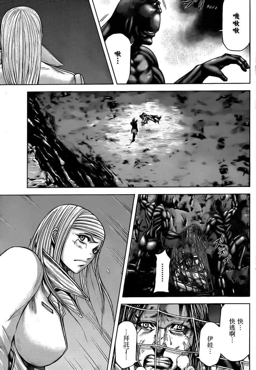 第35话