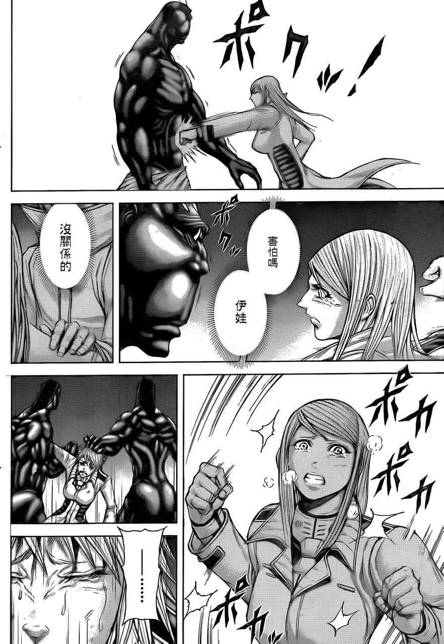 第35话