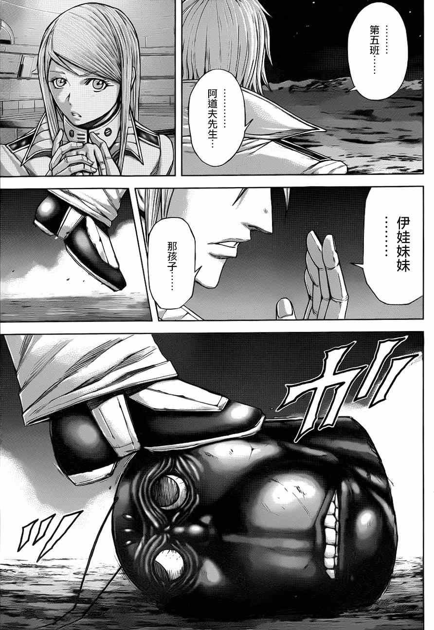 第36话