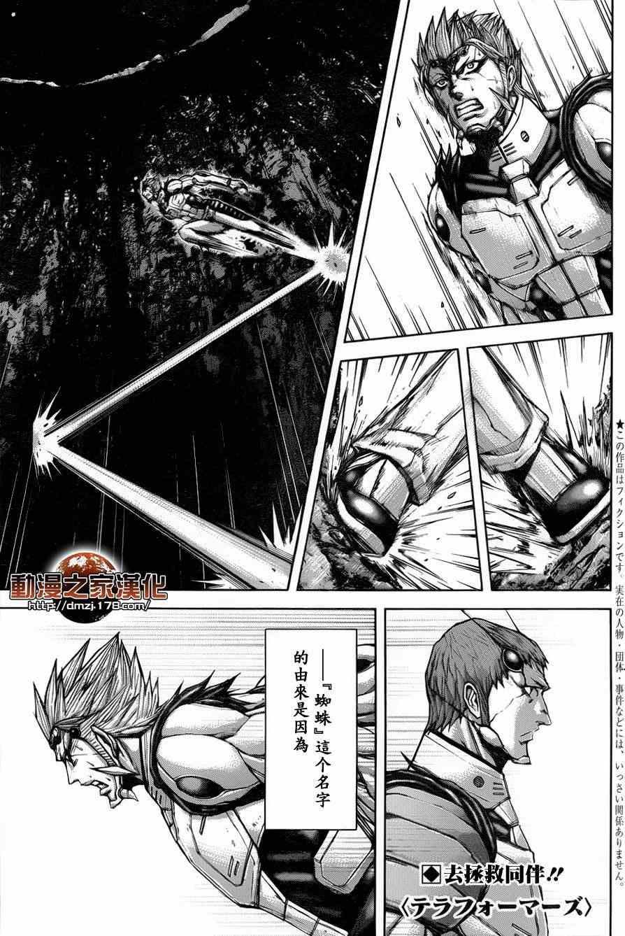 第40话