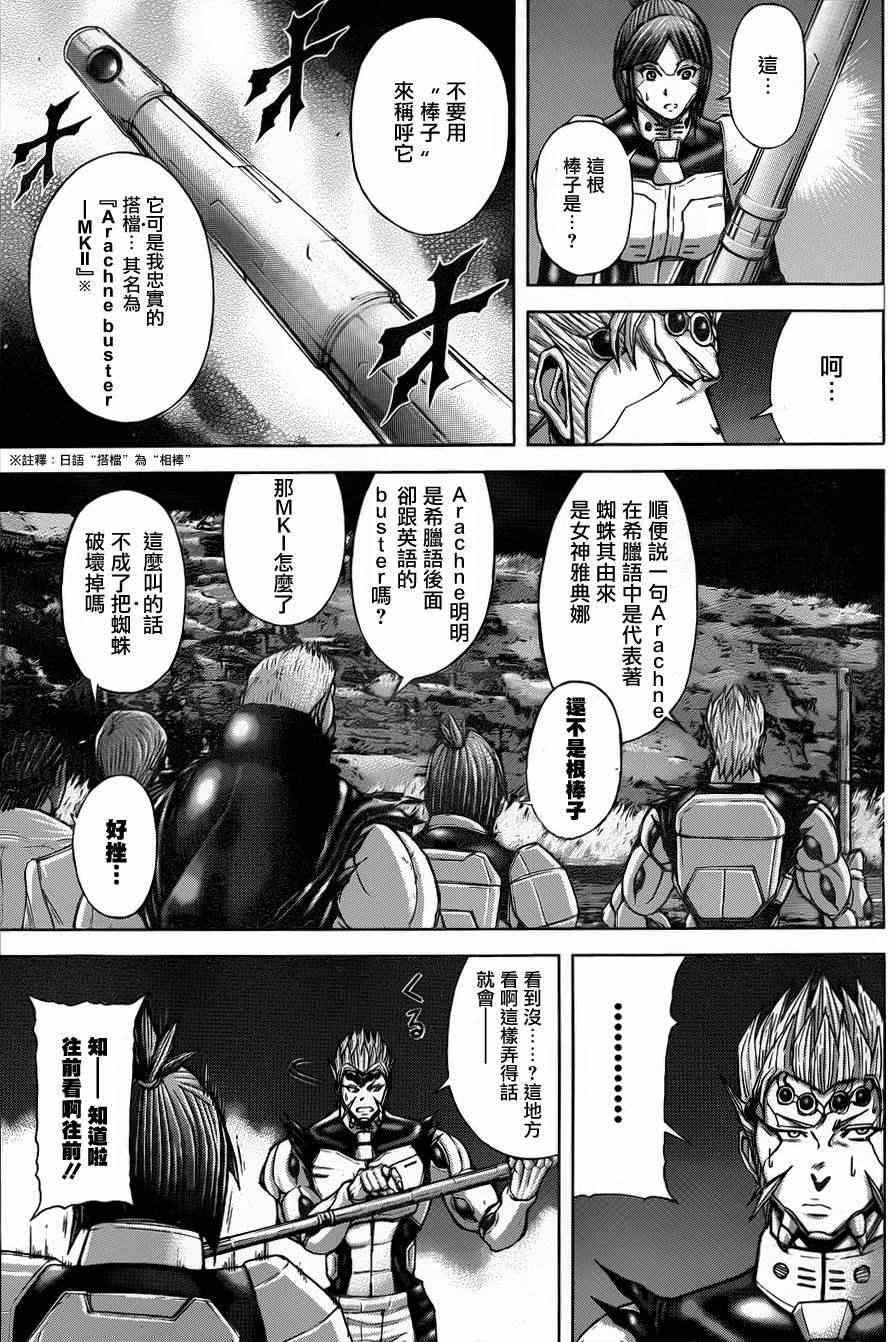 第40话