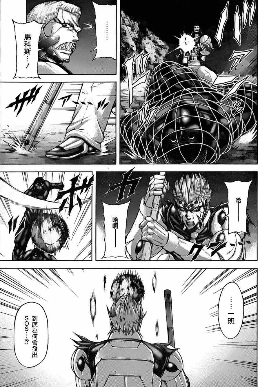第40话