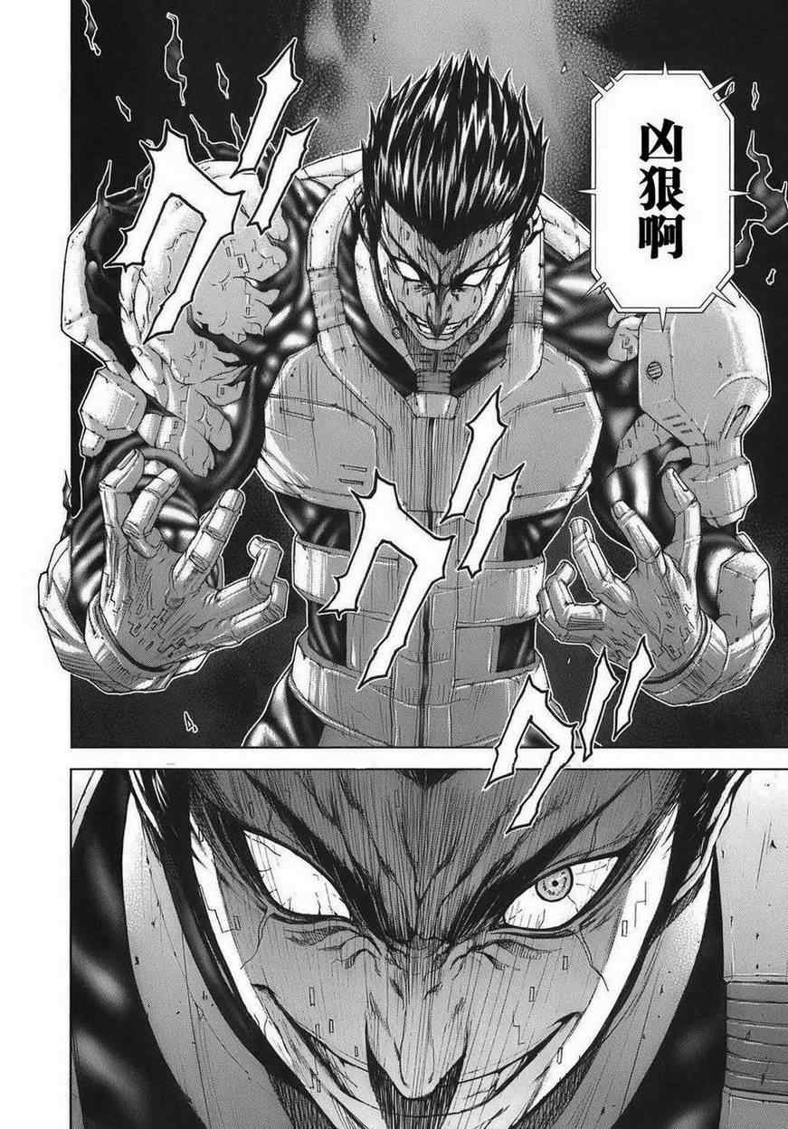 前传4