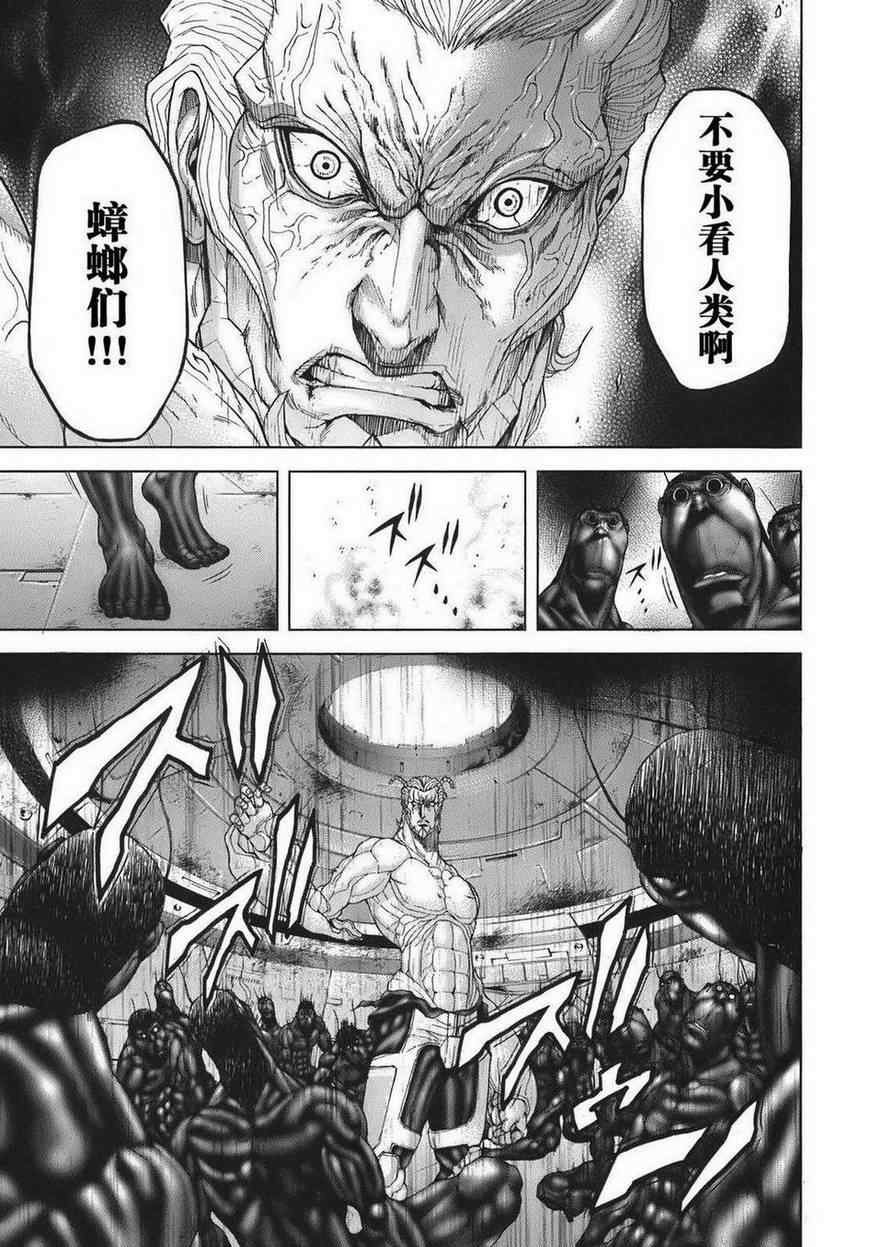前传4