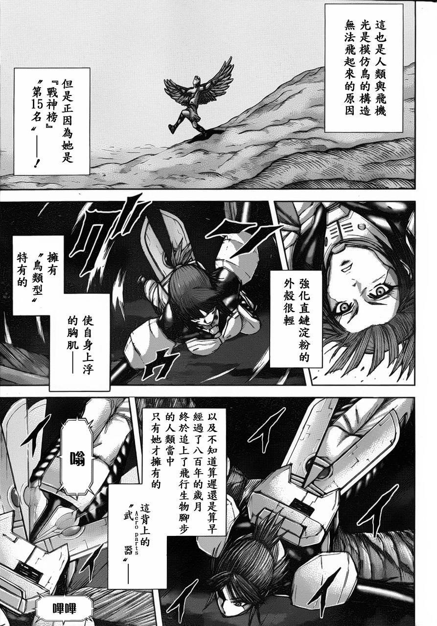 第41话