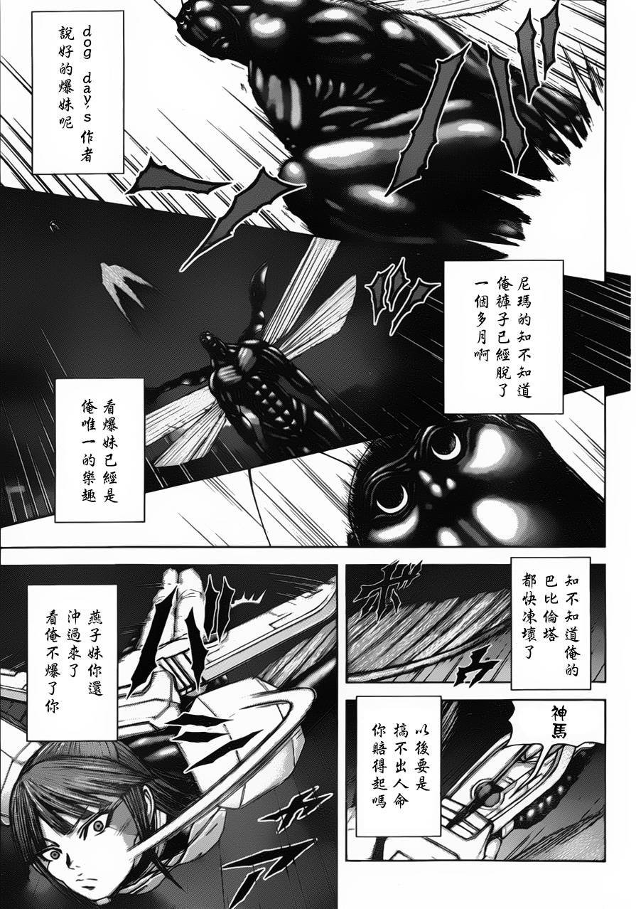 第41话