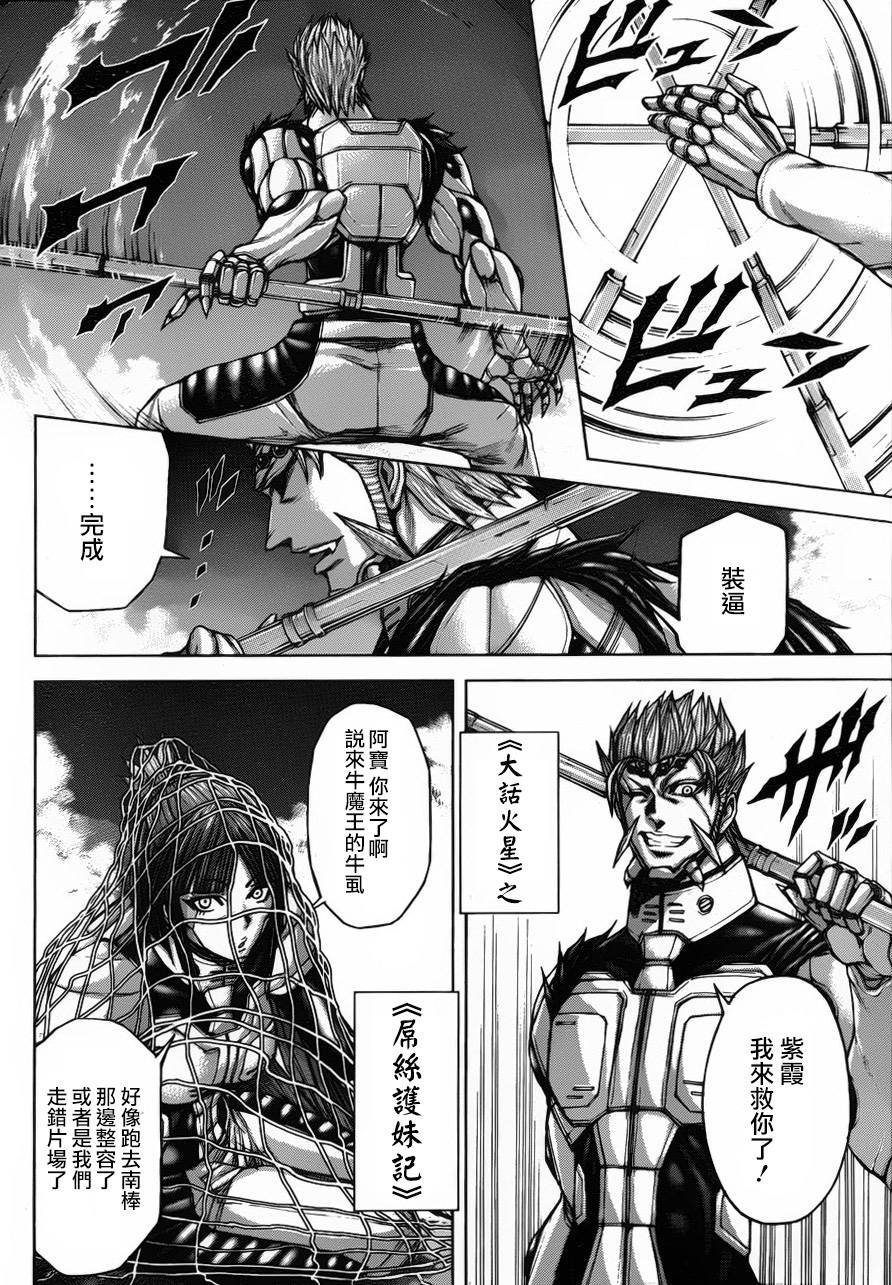 第41话