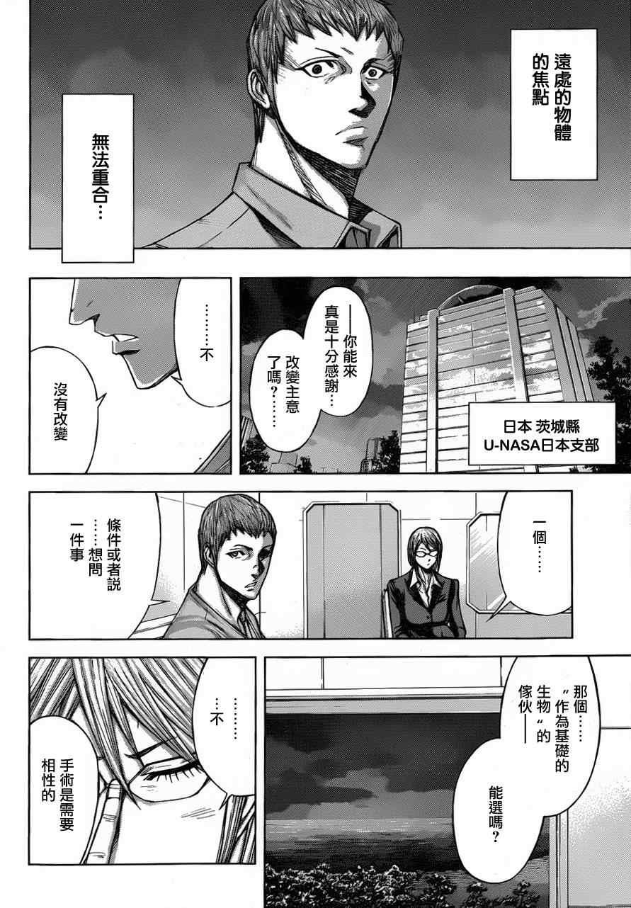 第42话
